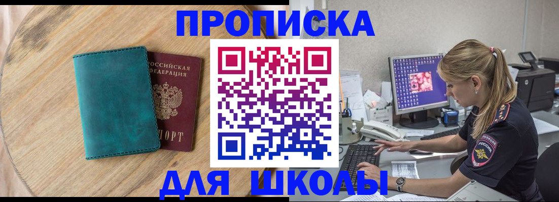 форма 3 в Курганской области